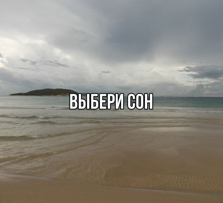 В вечный путь, не зная срока Сам себя благослови
